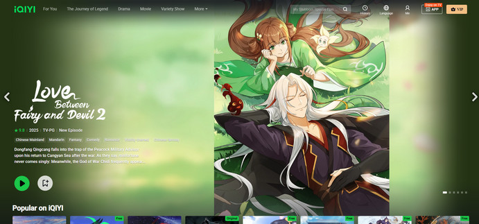 iQIYI Anime