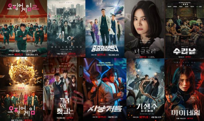 netflix korean drama website