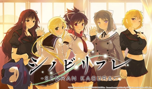 hentai on crunchyroll  Senran Kagura